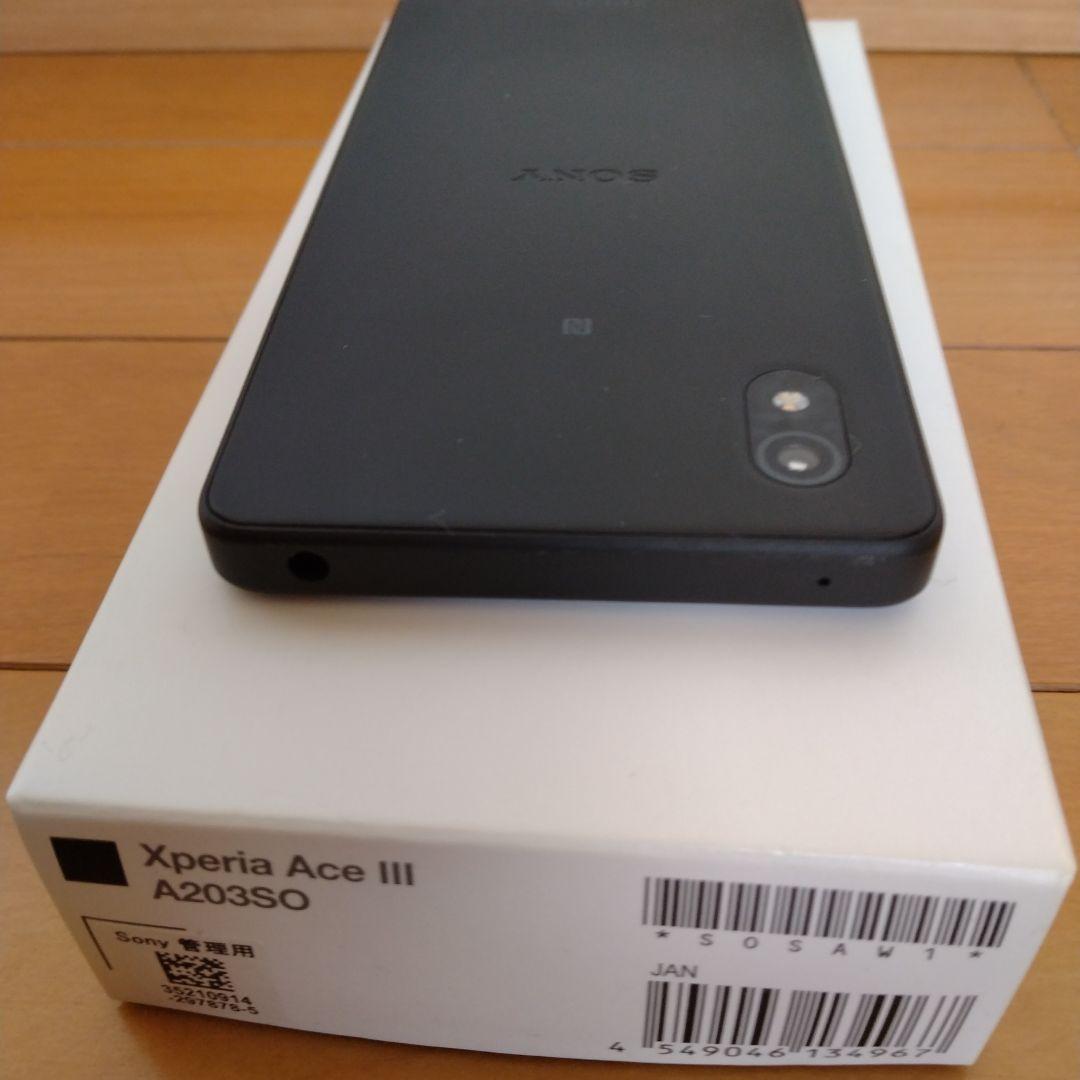 XperiaAceⅢA203SOブラック