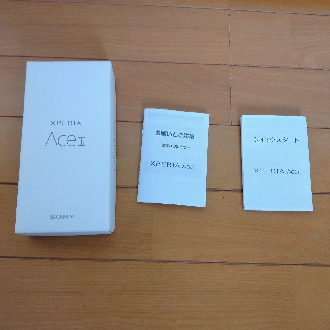 XperiaAceⅢA203SOブラック