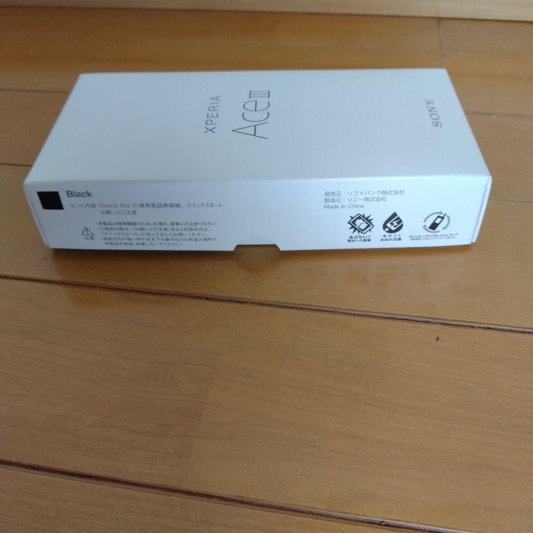 XperiaAceⅢA203SOブラック