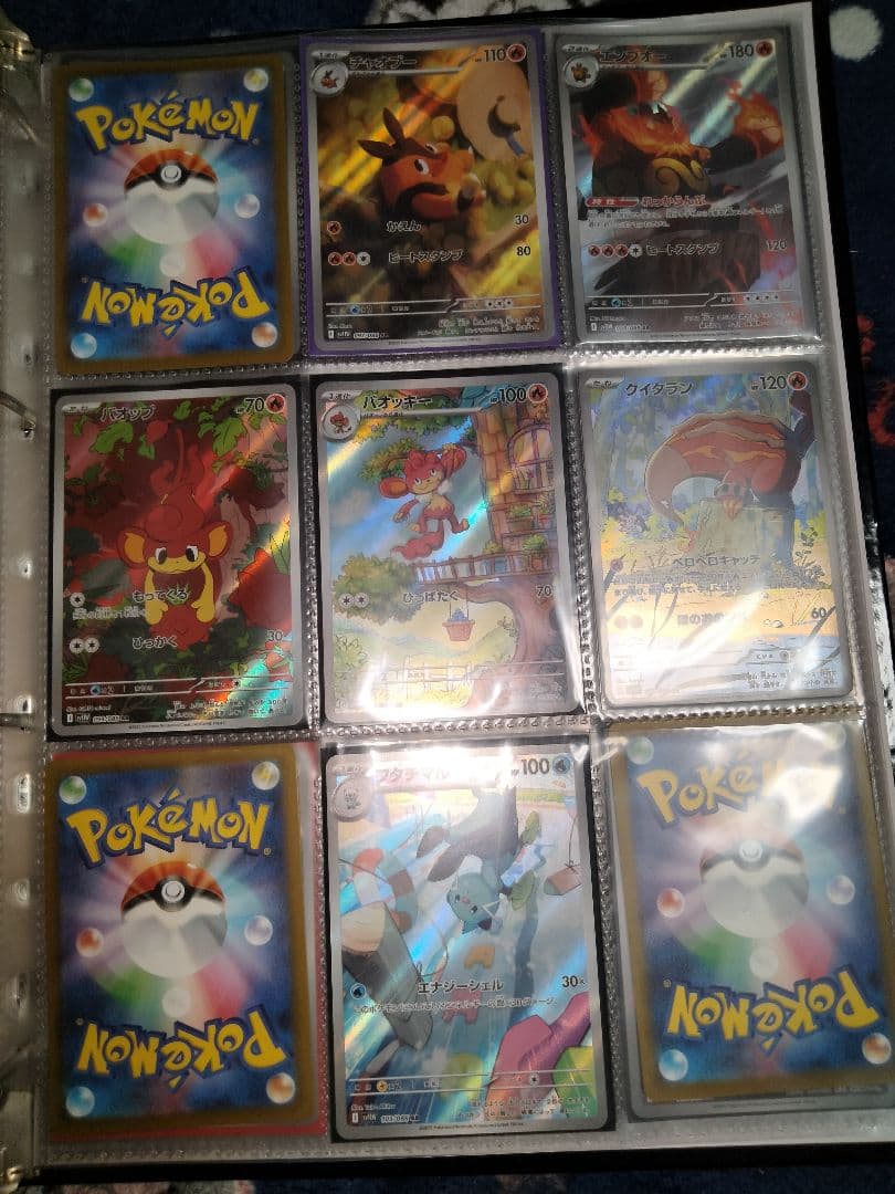 ポケモンカード　ブラックボルト　ホワイトフレアAR125種類セットまとめ売りBW