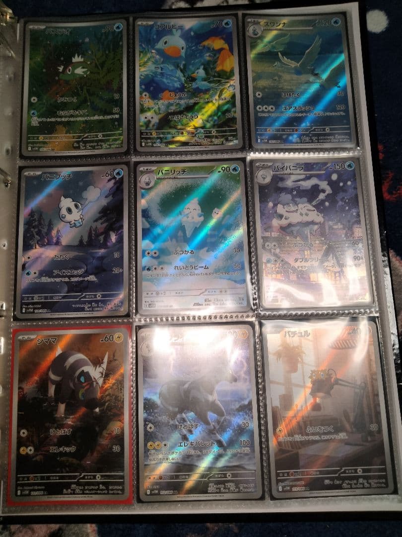 ポケモンカード　ブラックボルト　ホワイトフレアAR125種類セットまとめ売りBW