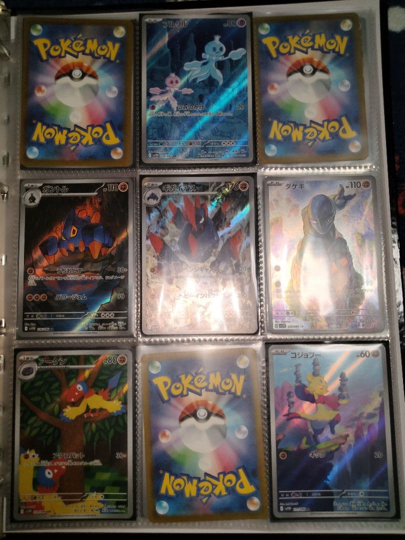 ポケモンカード　ブラックボルト　ホワイトフレアAR125種類セットまとめ売りBW