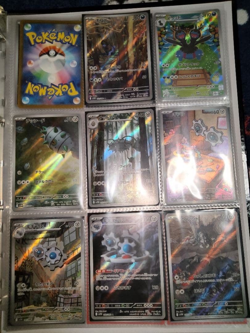 ポケモンカード　ブラックボルト　ホワイトフレアAR125種類セットまとめ売りBW