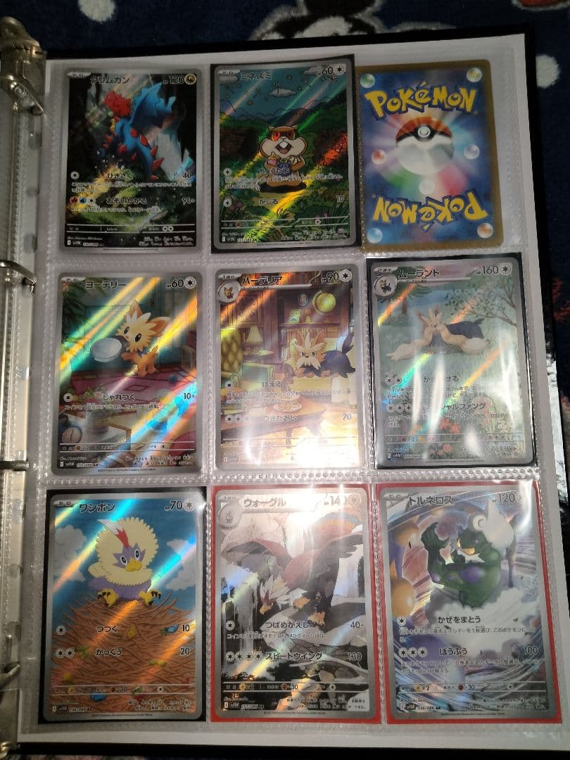 ポケモンカード　ブラックボルト　ホワイトフレアAR125種類セットまとめ売りBW