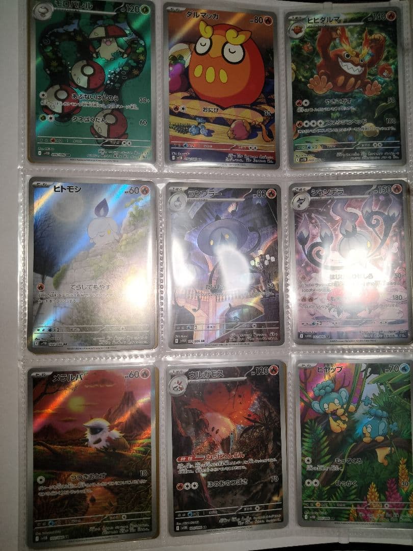 ポケモンカード　ブラックボルト　ホワイトフレアAR125種類セットまとめ売りBW