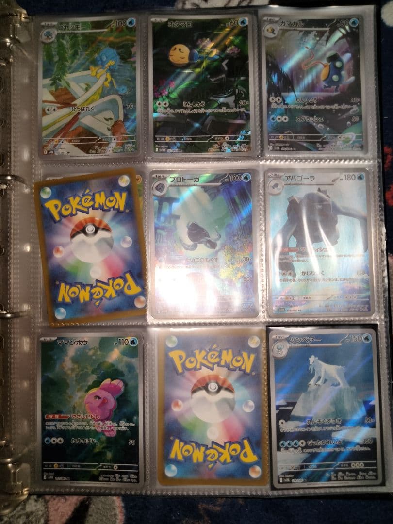 ポケモンカード　ブラックボルト　ホワイトフレアAR125種類セットまとめ売りBW