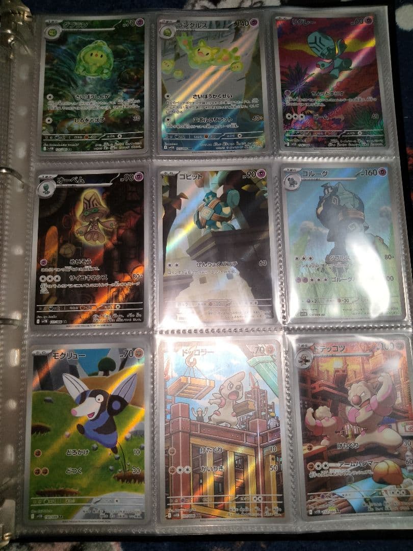 ポケモンカード　ブラックボルト　ホワイトフレアAR125種類セットまとめ売りBW