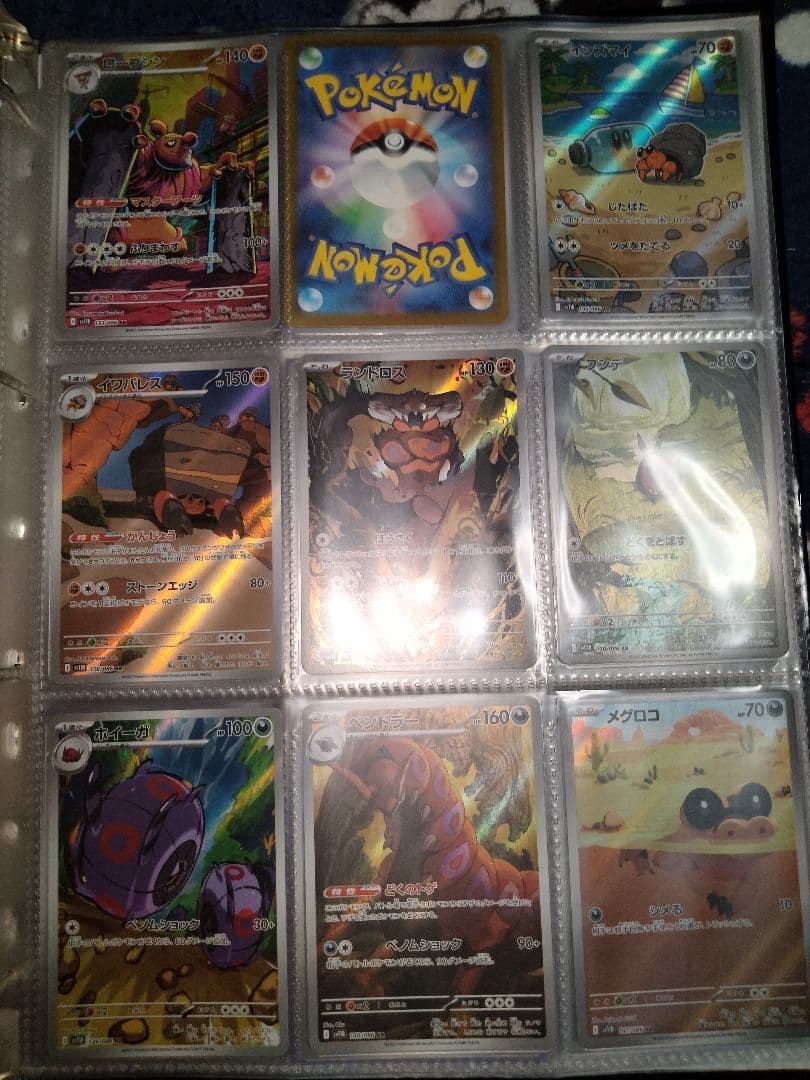 ポケモンカード　ブラックボルト　ホワイトフレアAR125種類セットまとめ売りBW