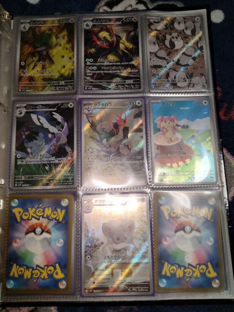 ポケモンカード　ブラックボルト　ホワイトフレアAR125種類セットまとめ売りBW