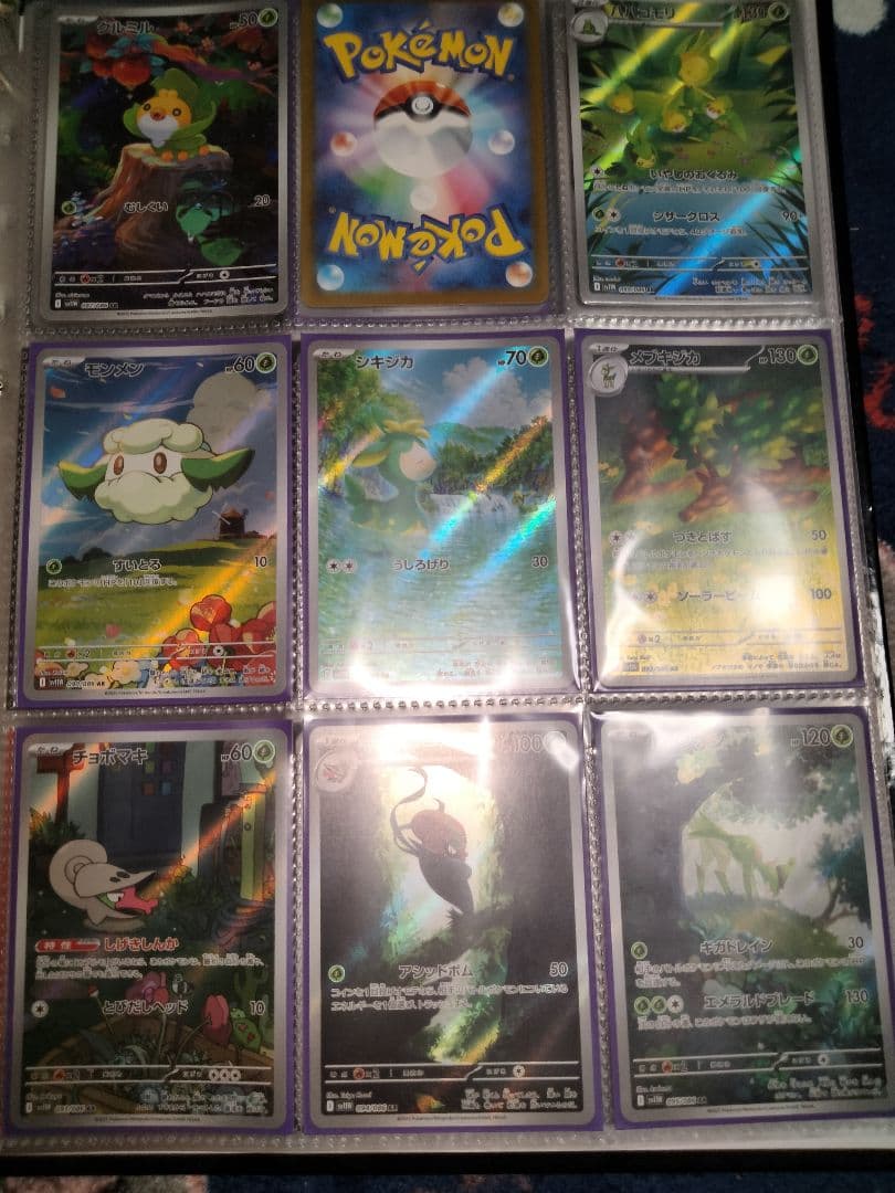 ポケモンカード　ブラックボルト　ホワイトフレアAR125種類セットまとめ売りBW