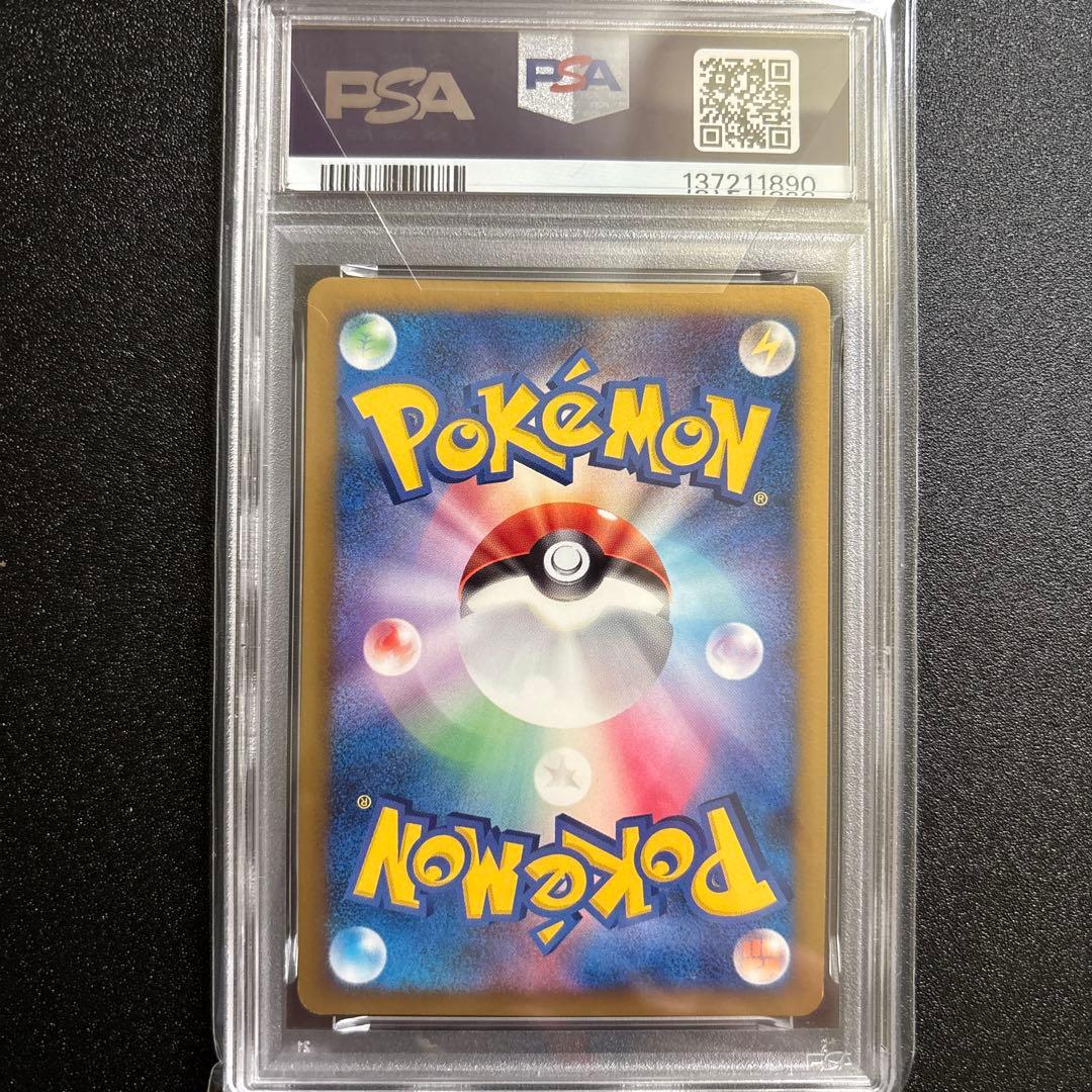 ギザみみピチュー Lv30 アルセウス 超克の時空へ