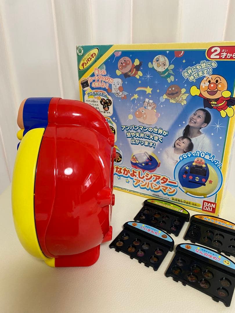 アンパンマンおうちでなかよしシアター ☆廃盤品 希少☆フルセット