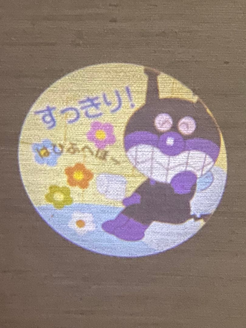 アンパンマンおうちでなかよしシアター ☆廃盤品 希少☆フルセット
