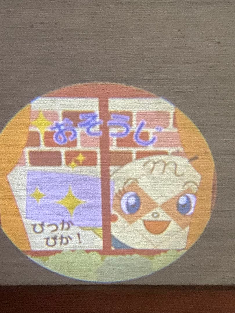 アンパンマンおうちでなかよしシアター ☆廃盤品 希少☆フルセット