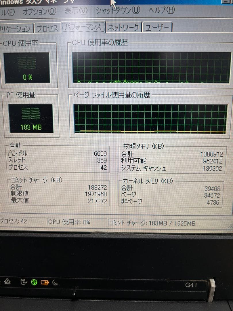 IBM ThinKPad G41 288143Jキレイです。ちゃんと動きます。
