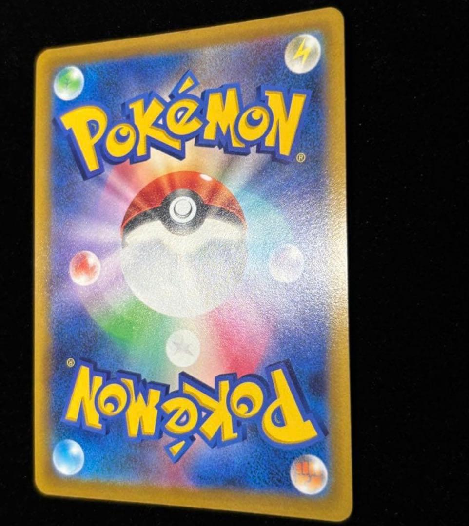 状態良！ ポケモンカード リザードンv sa sr スターバース
