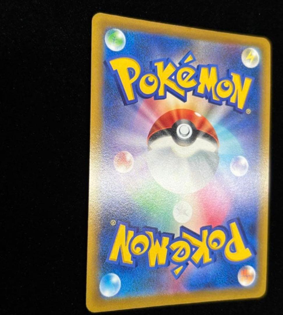 状態良！ ポケモンカード リザードンv sa sr スターバース