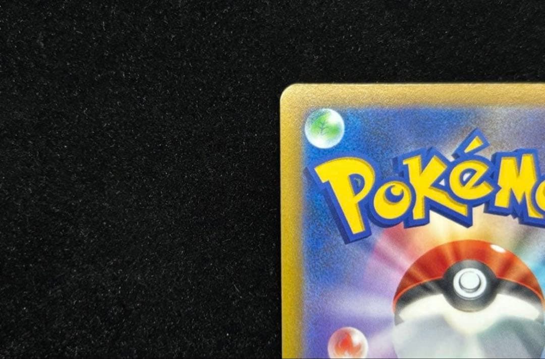 状態良！ ポケモンカード リザードンv sa sr スターバース