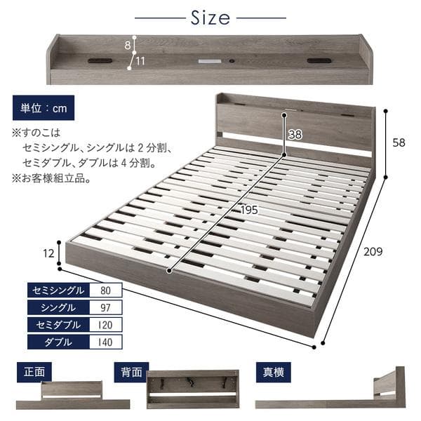 ベッド ダブル コイルマットレス付きグレージュ ロータイプ ds-2423385