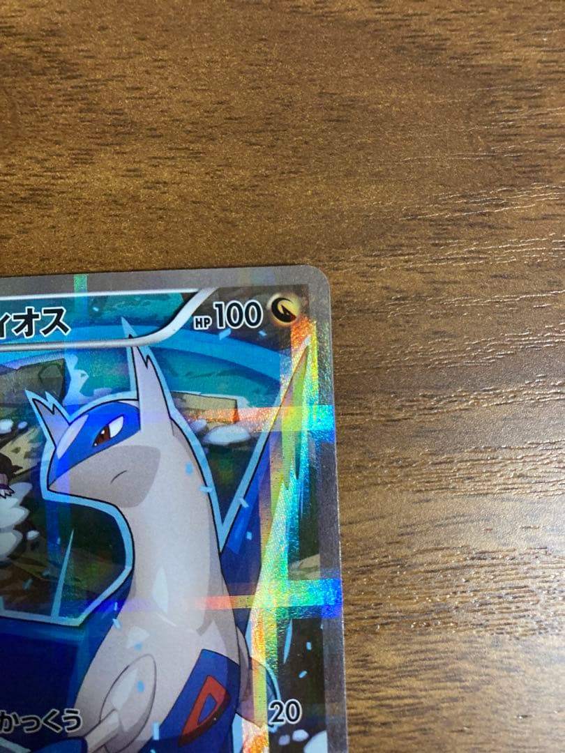 ラティオス R CP2 伝説キラコレクション