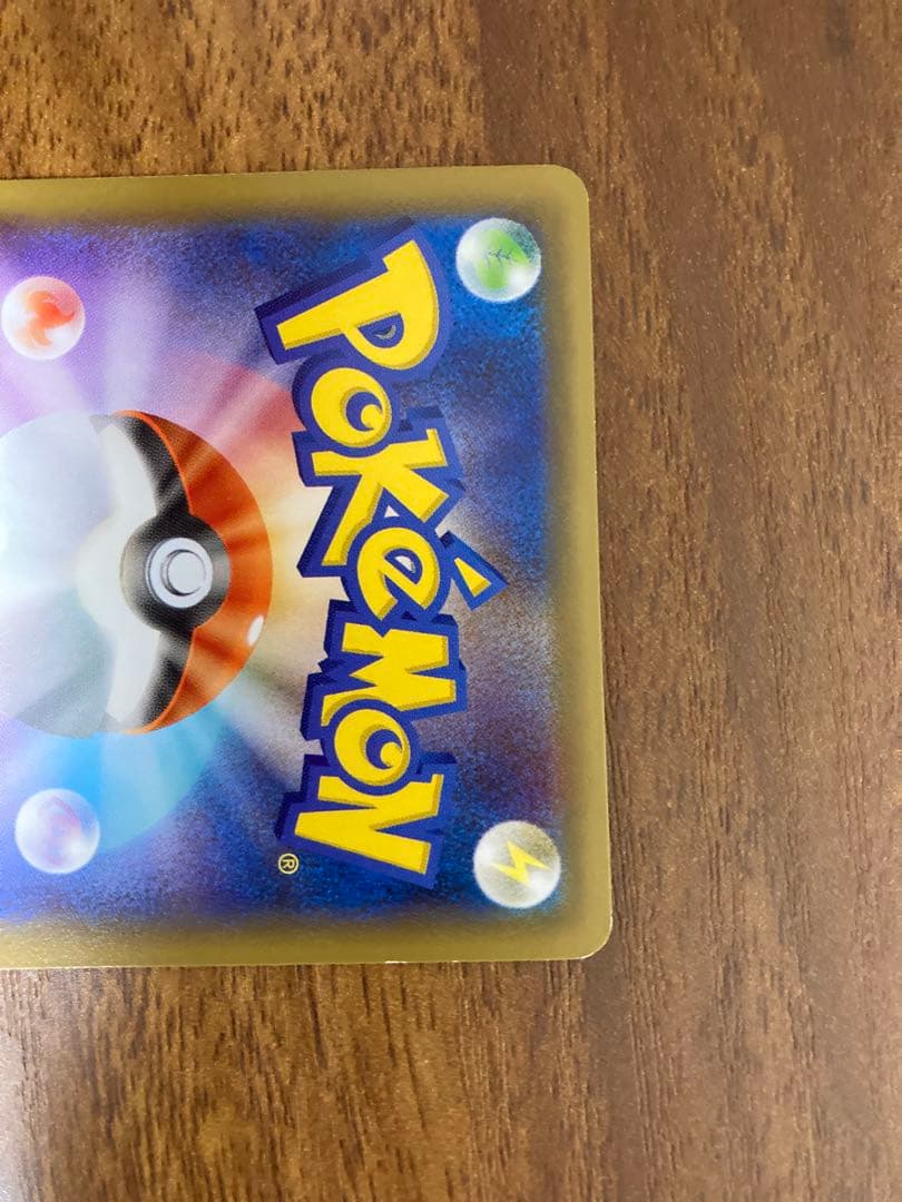 ラティオス R CP2 伝説キラコレクション