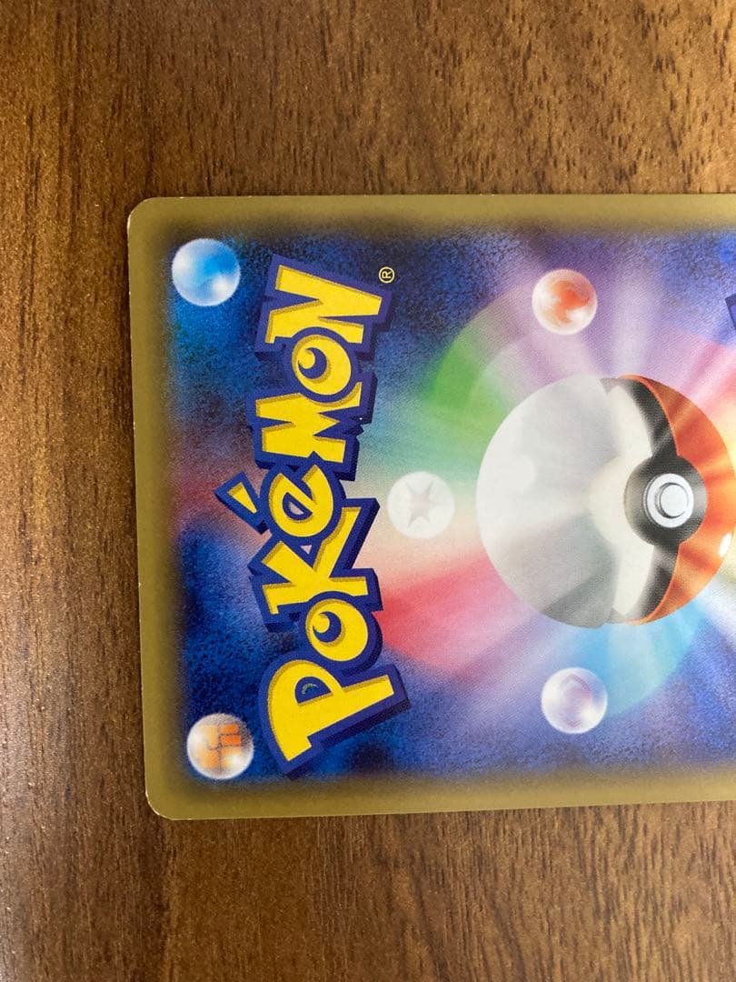 ラティオス R CP2 伝説キラコレクション