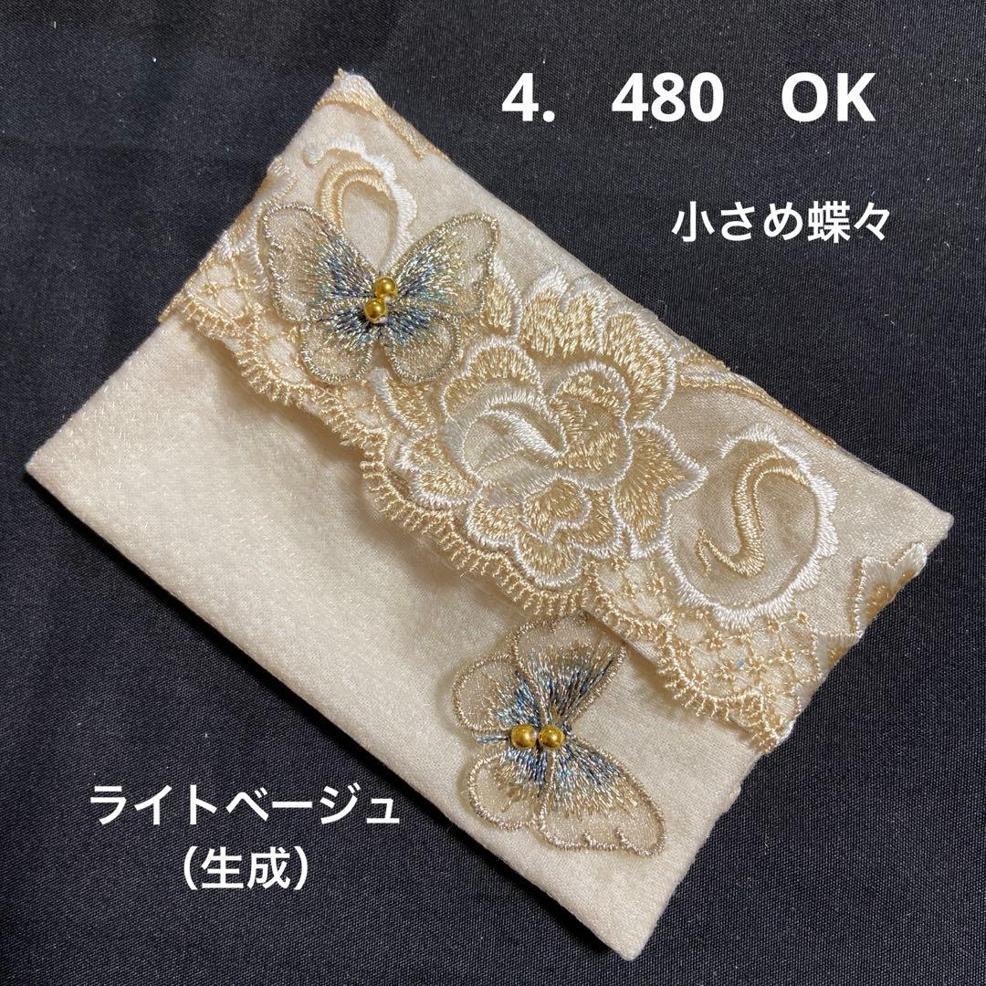 ポケットティッシュケース