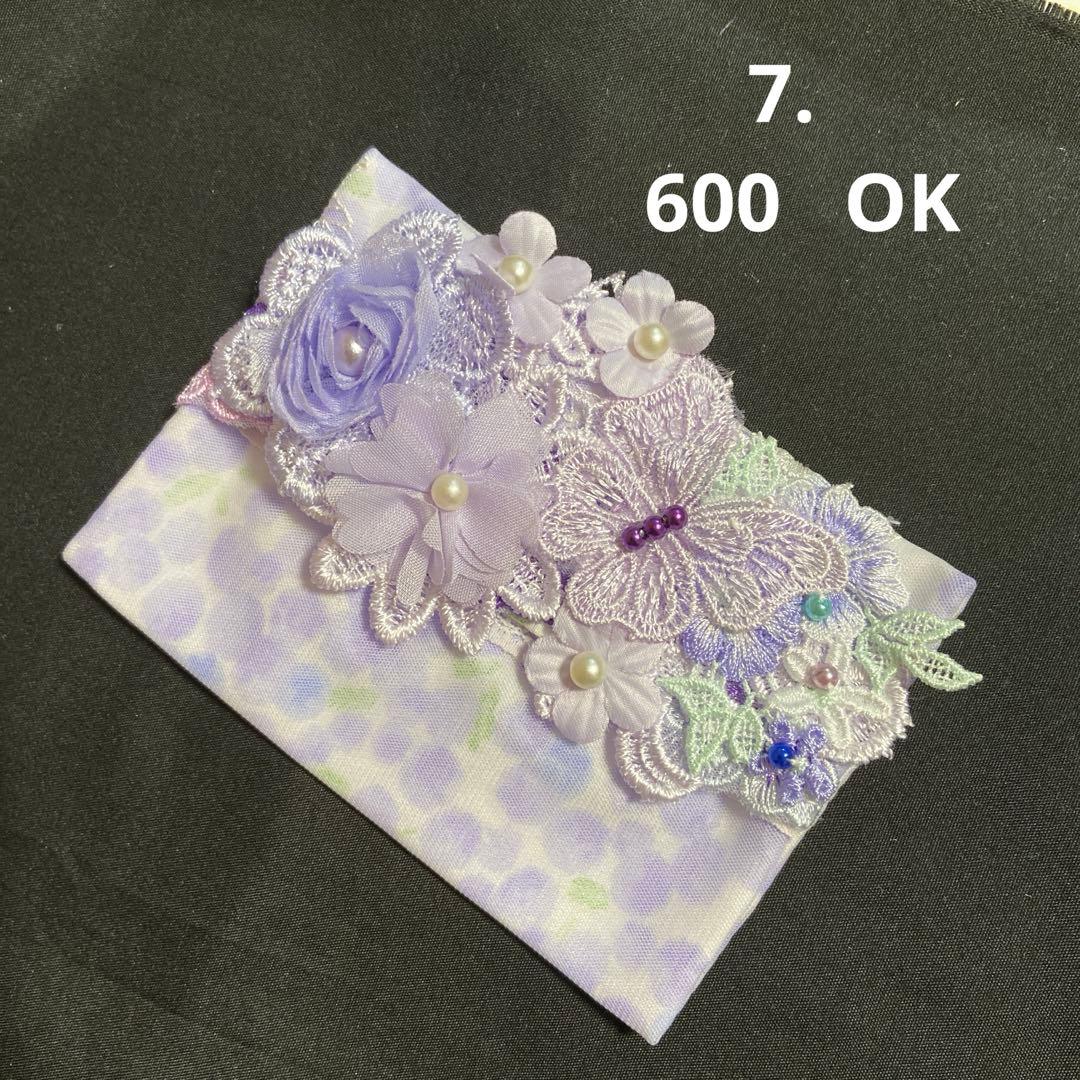 ポケットティッシュケース