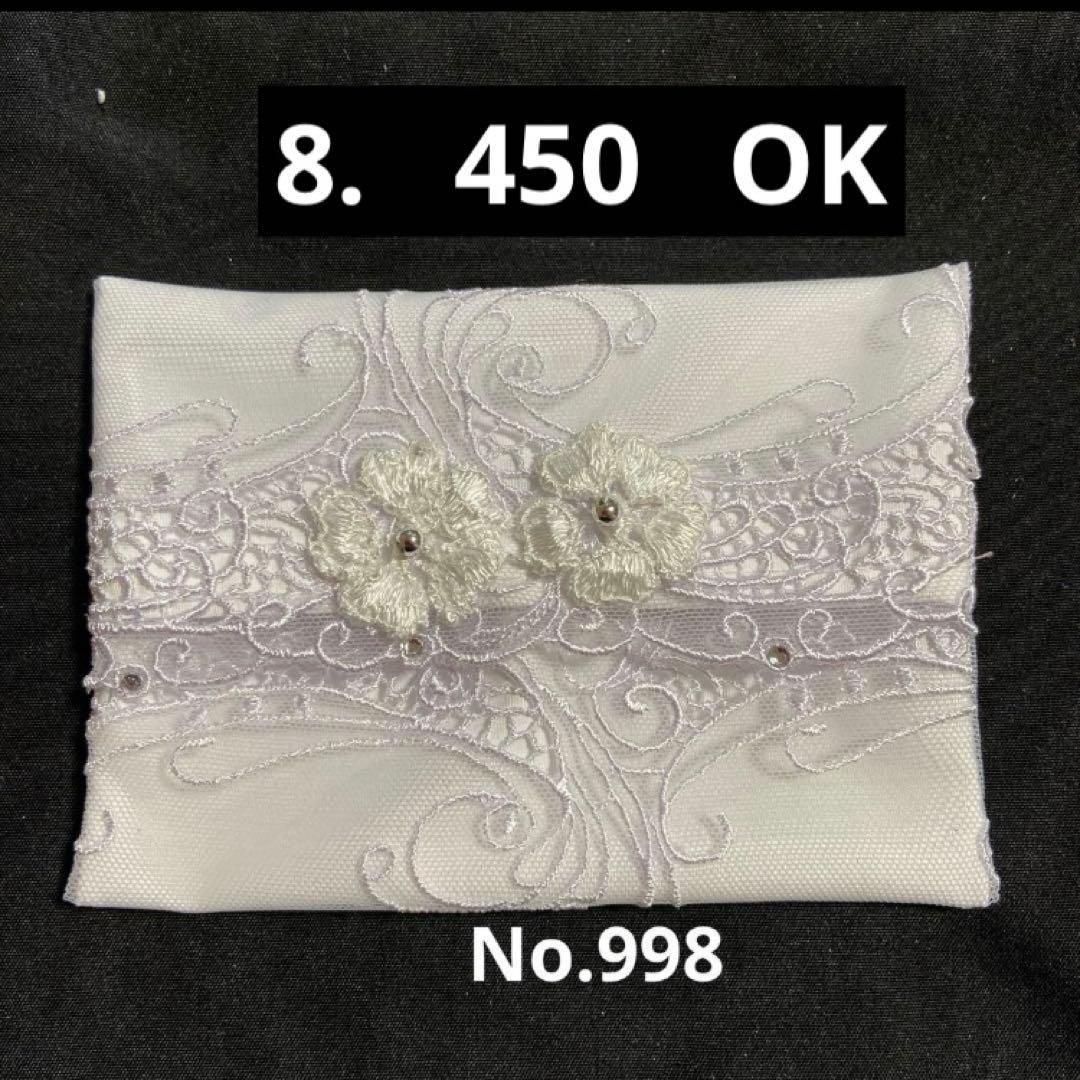 ポケットティッシュケース