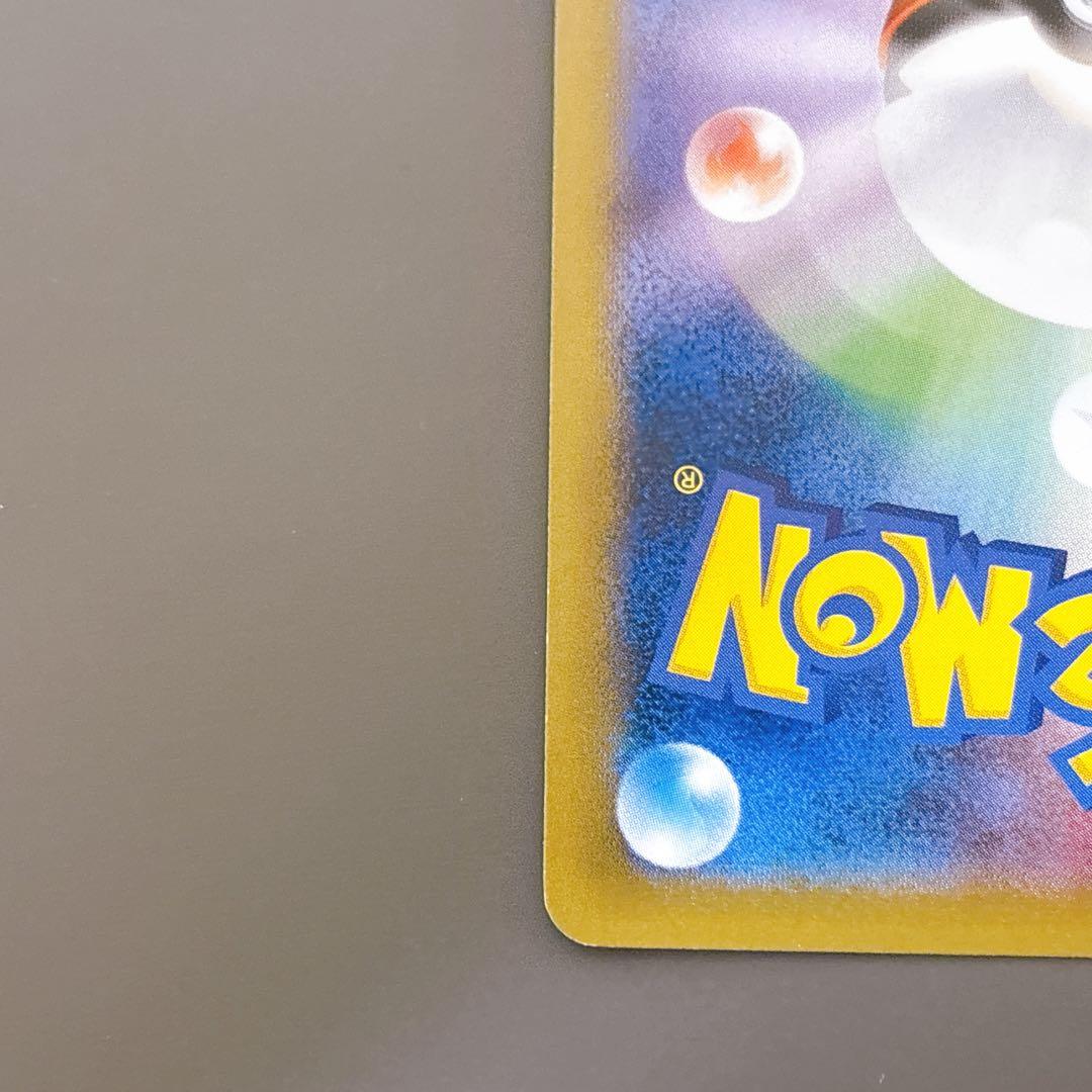 【良品】カビゴン：ポケモンパン PROMO XYシリーズプロモーションカード