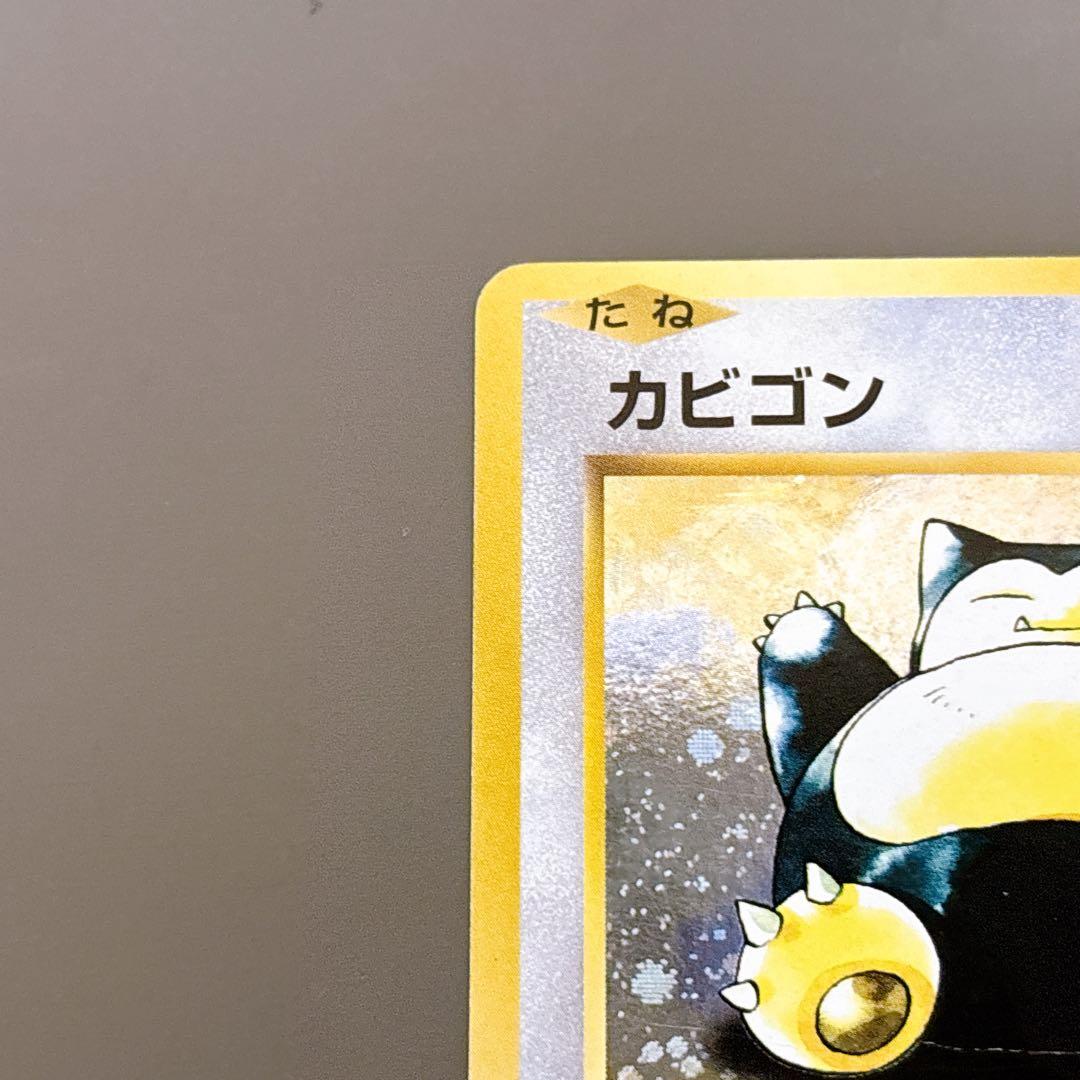 【良品】カビゴン：ポケモンパン PROMO XYシリーズプロモーションカード