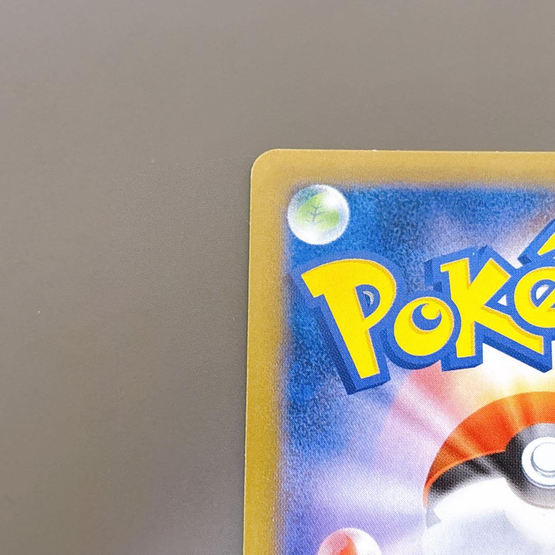 【良品】カビゴン：ポケモンパン PROMO XYシリーズプロモーションカード