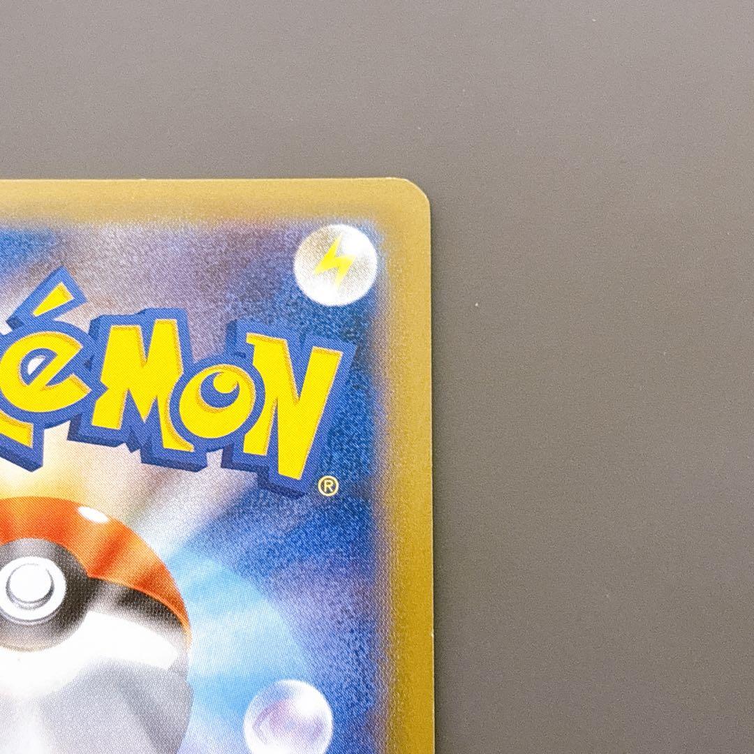 【良品】カビゴン：ポケモンパン PROMO XYシリーズプロモーションカード