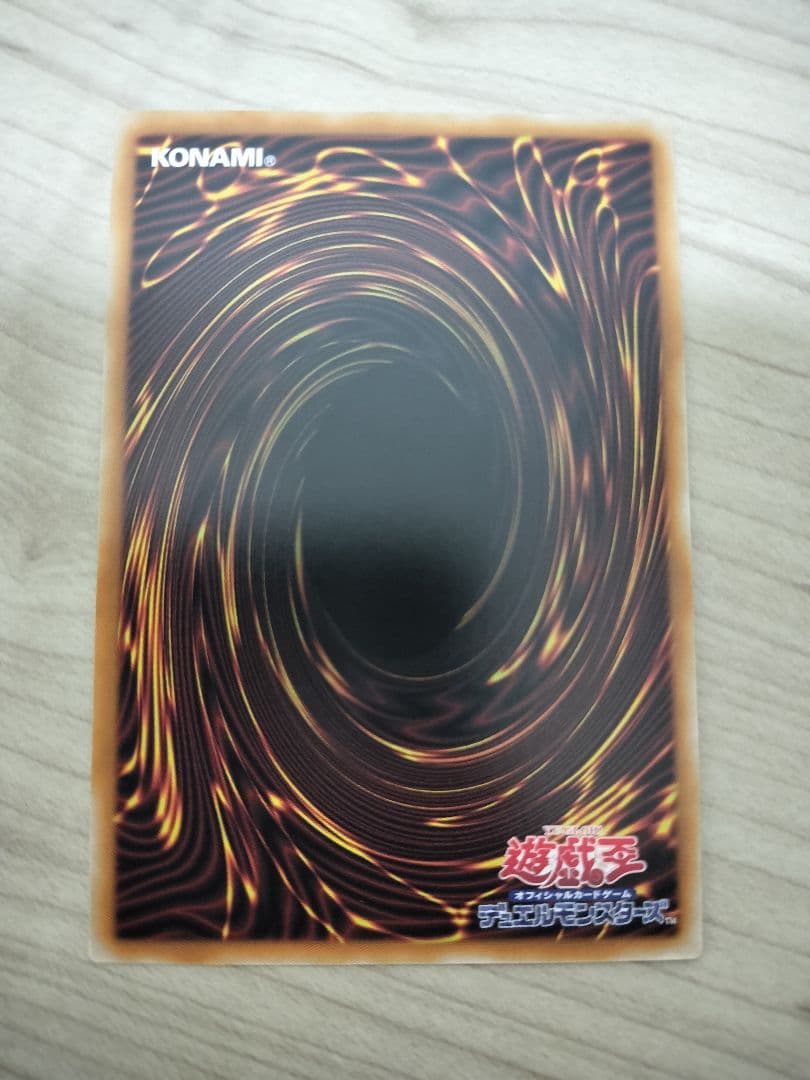 聖王の粉砕　ドミナスパージ