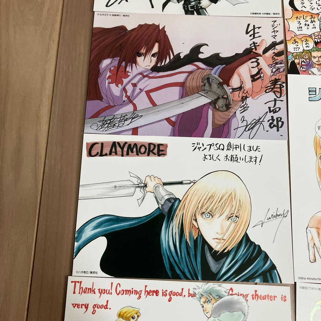 み*と様 少年ジャンプ当選したホトカードセット