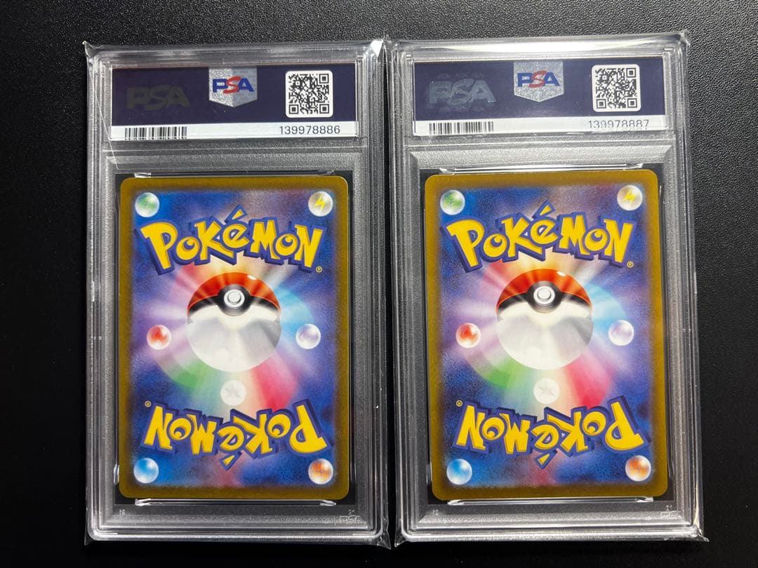 2023 ポケモンイッカネズミ AR SR PSA10 連番セット