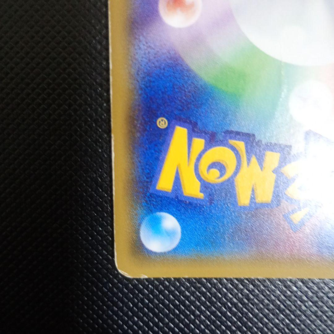 【最安値】ホエルオーEX SR XY5 タイダルストーム 071/070