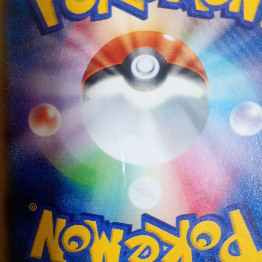 【最安値】ホエルオーEX SR XY5 タイダルストーム 071/070