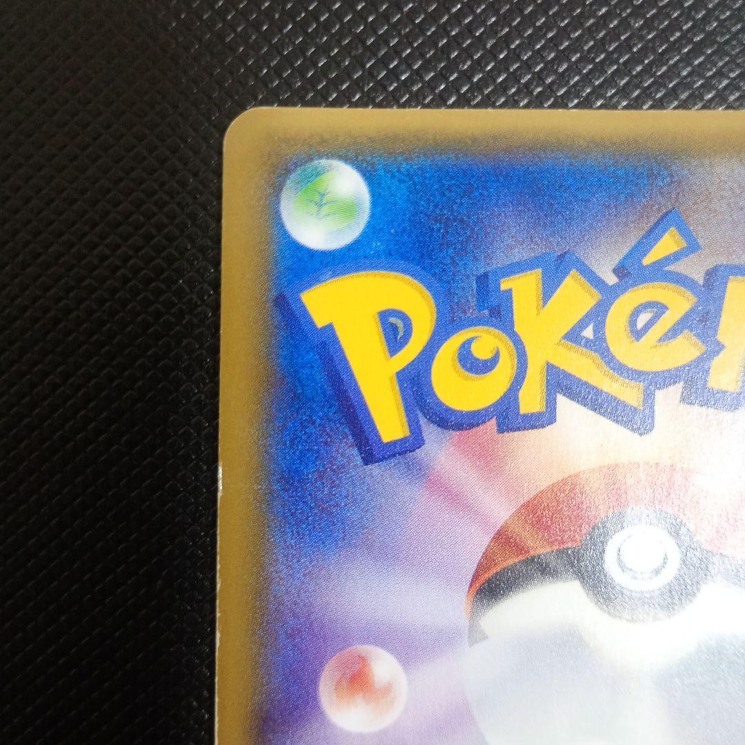 【最安値】ホエルオーEX SR XY5 タイダルストーム 071/070