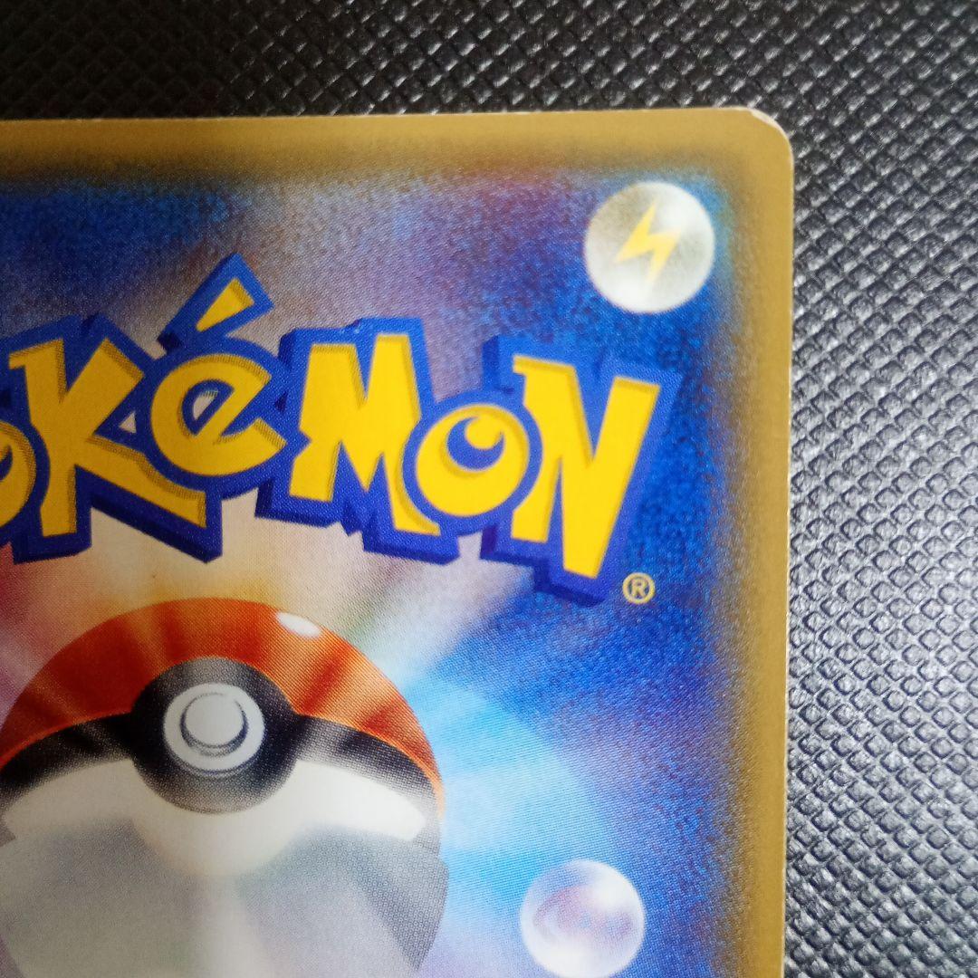 【最安値】ホエルオーEX SR XY5 タイダルストーム 071/070