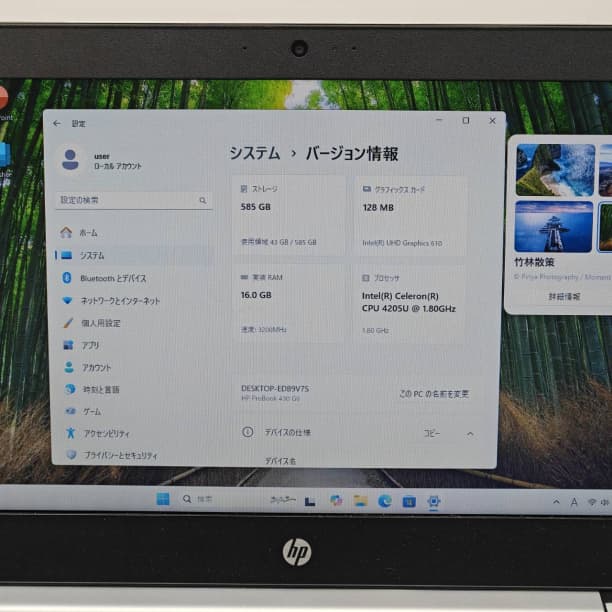 小型 極美品 バッテリ◎ 13 HP セレロン SSD128GB オフィス