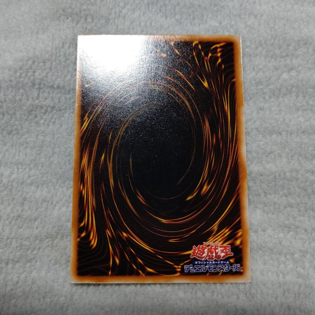 遊戯王 DM 砦を守る翼竜 初期87796900 【超美麗:開封したて状態】