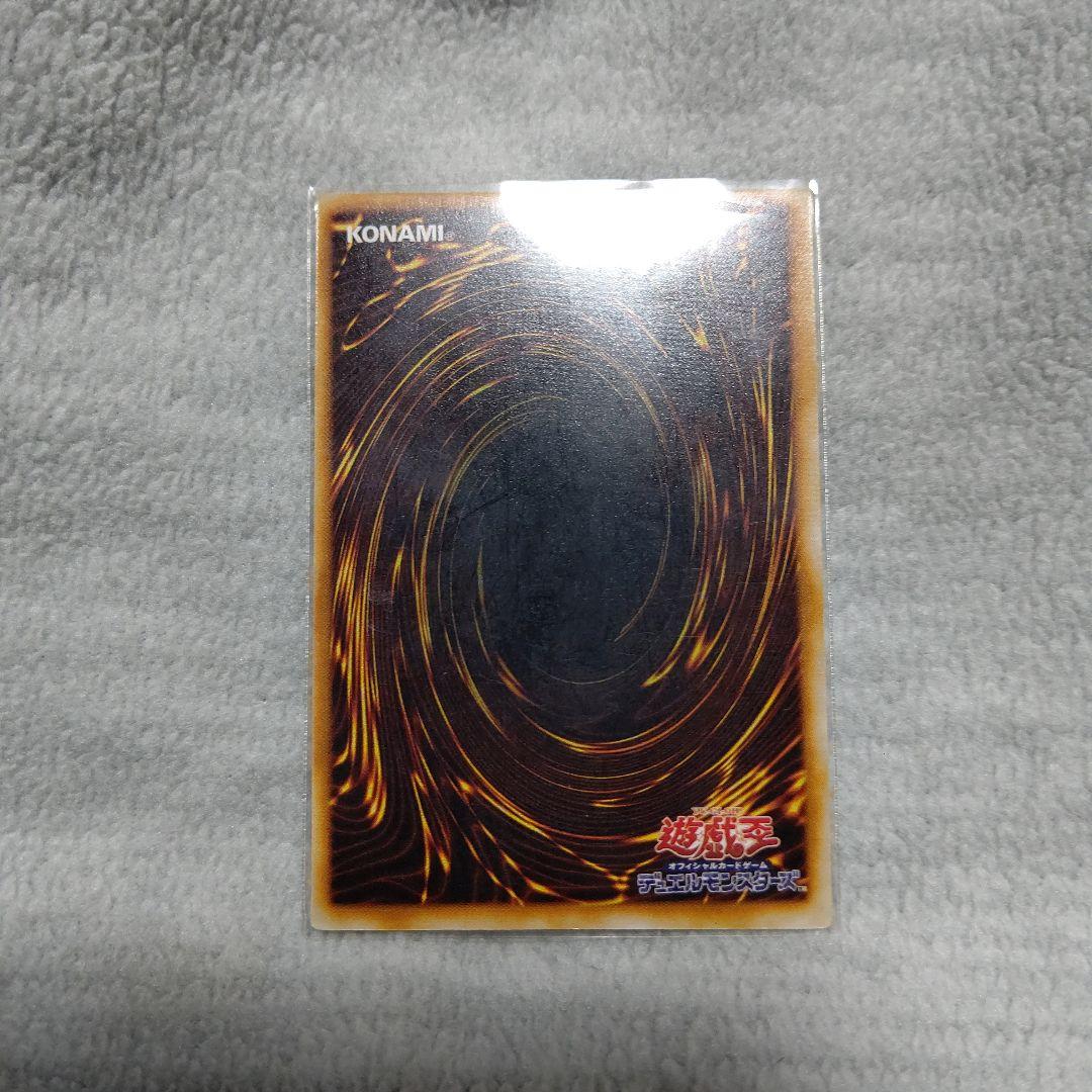 遊戯王 DM 砦を守る翼竜 初期87796900 【超美麗:開封したて状態】