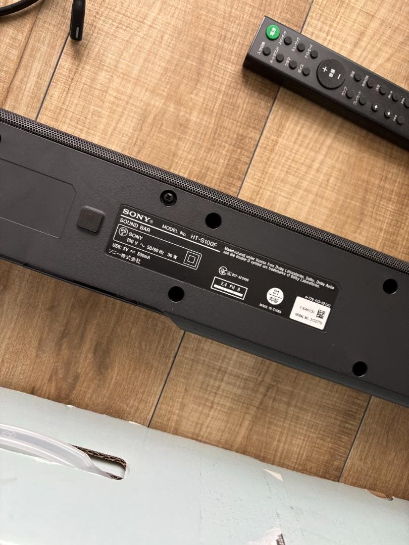ソニー(SONY) サウンドバー HT-S100F