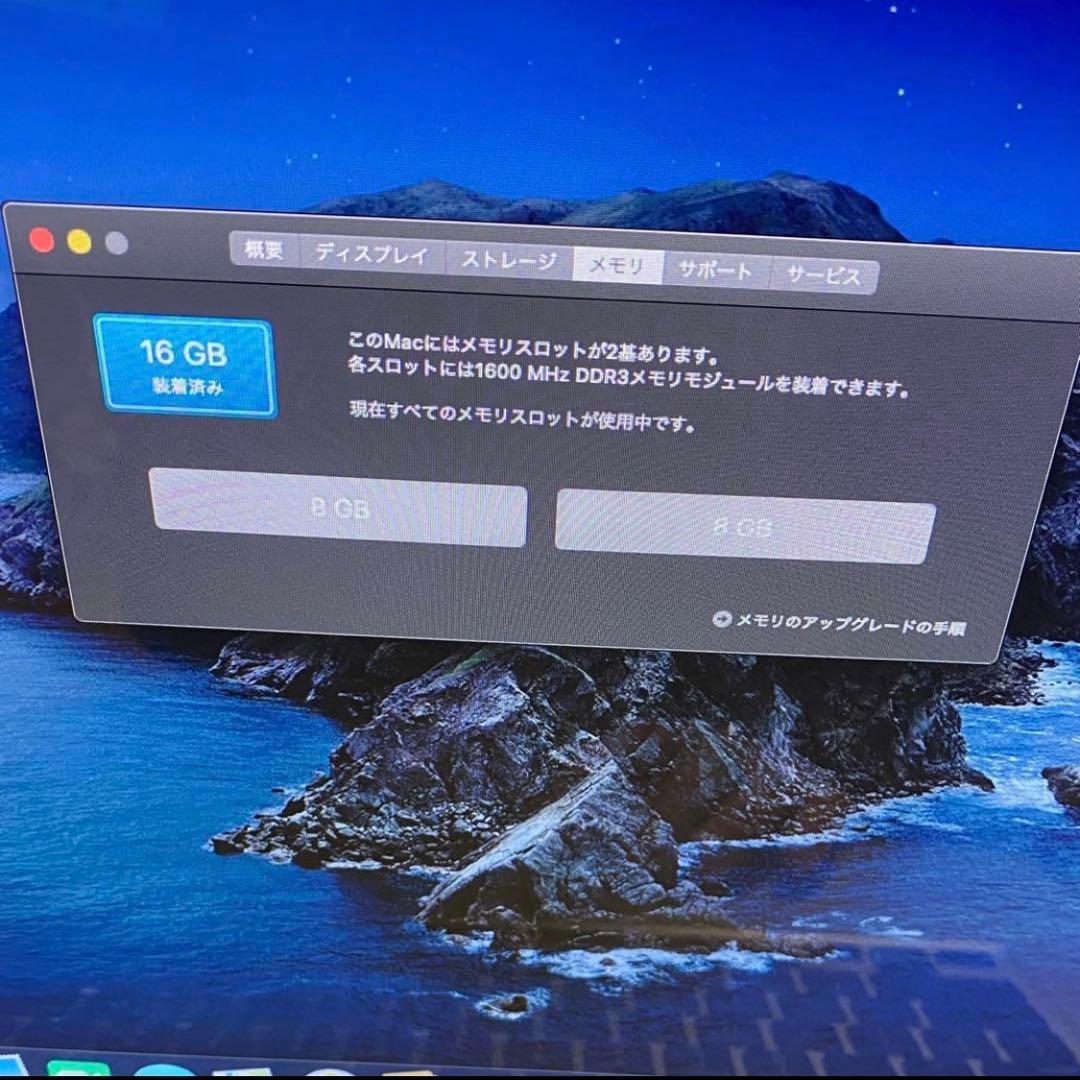 MacBook Pro 15インチ Corei7 メモリ16GB SSD 1TB