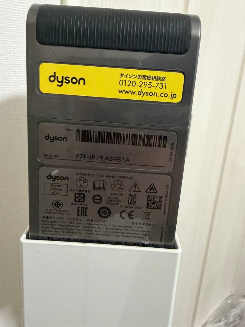 掃除機・クリーナー Dyson V12 Detect Slim Fluffy