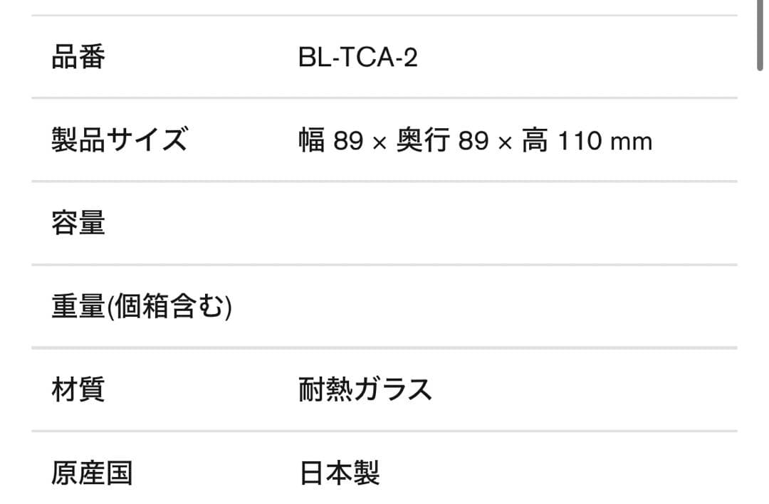 HARIO ハリオ コーヒーサイフォンセット テクニカ