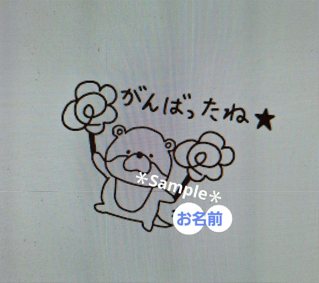 ayapiii様 リクエスト まとめ商品
