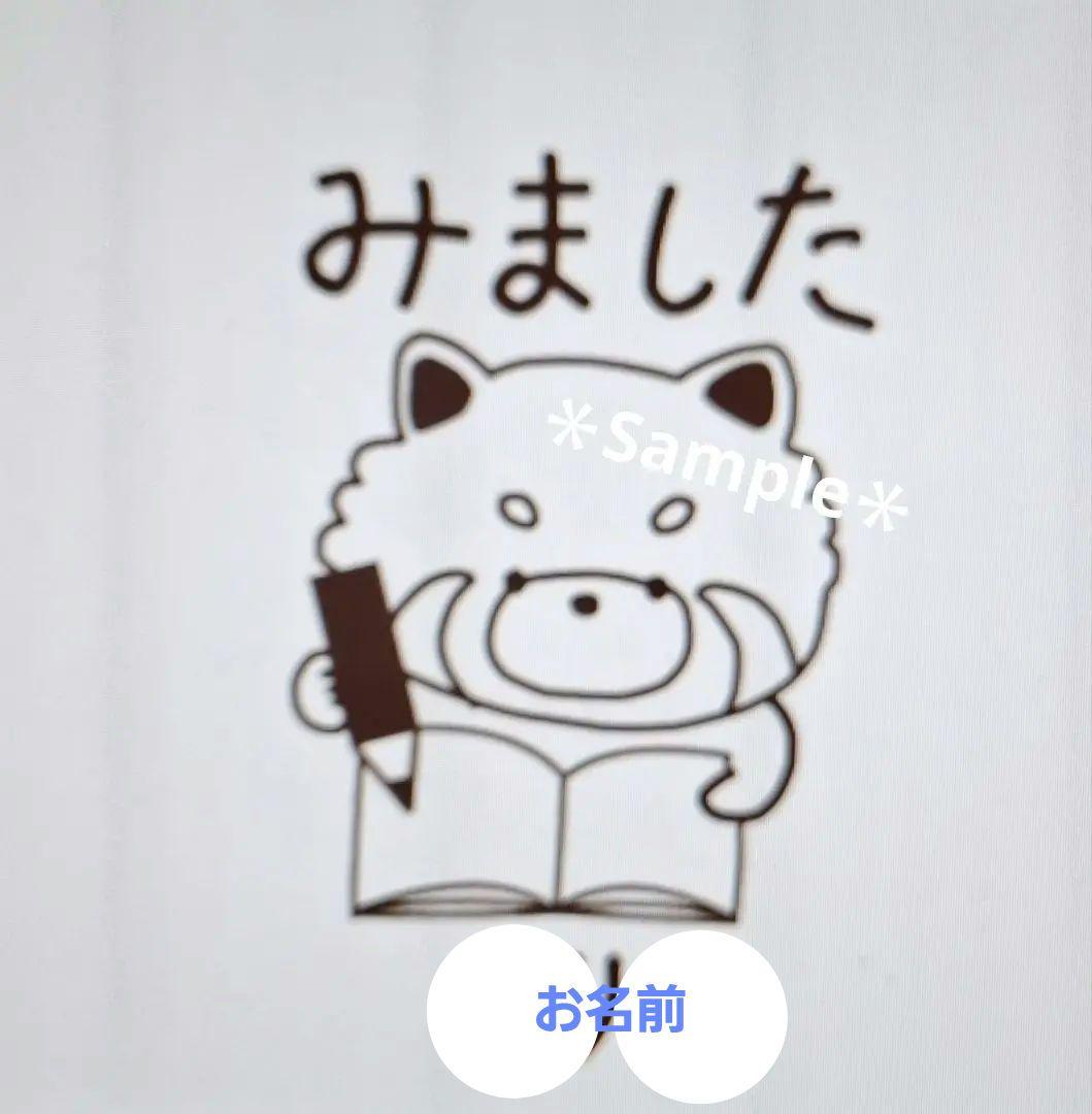 ayapiii様 リクエスト まとめ商品