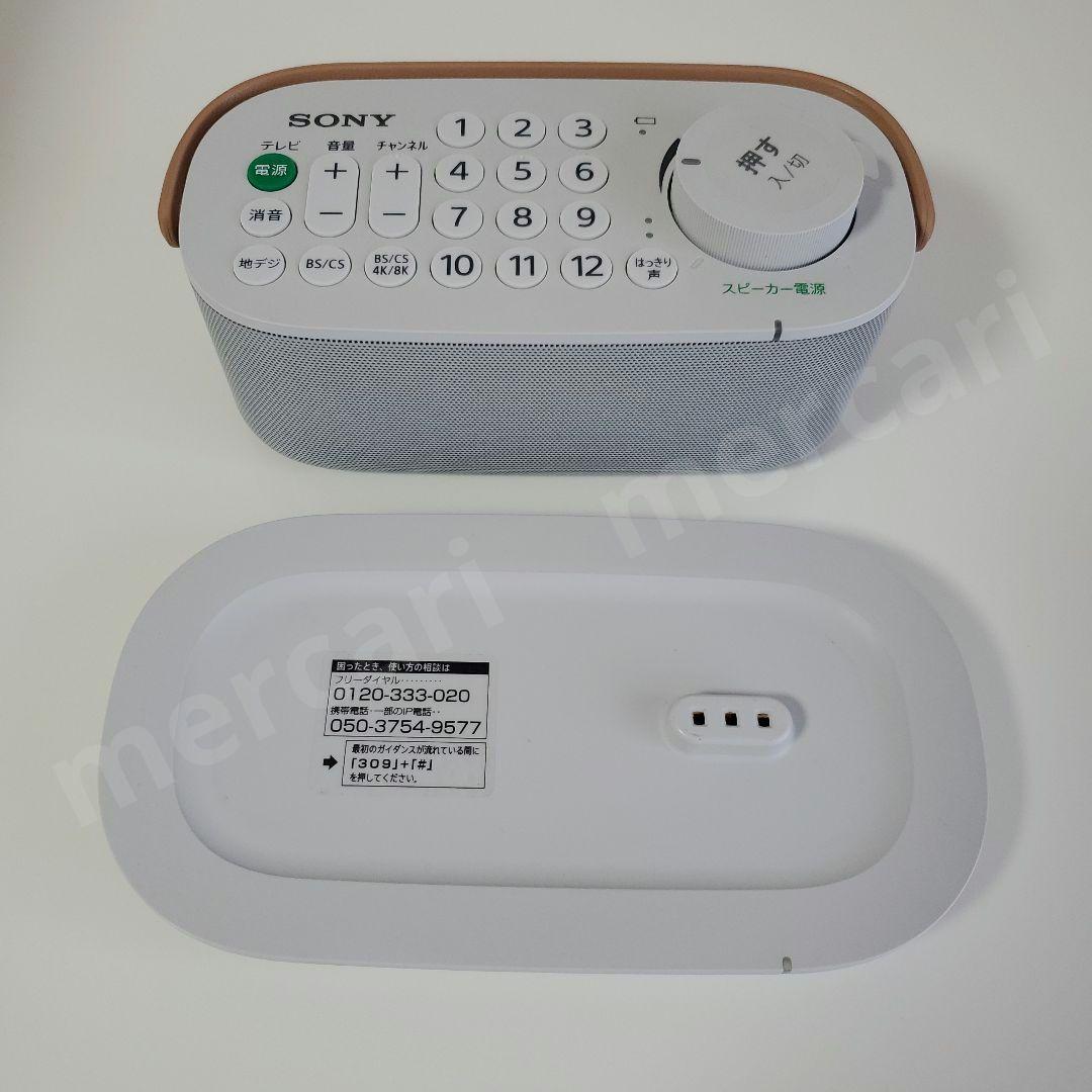 【ジャンク品】SONY お手元テレビスピーカー SRS-LSR200